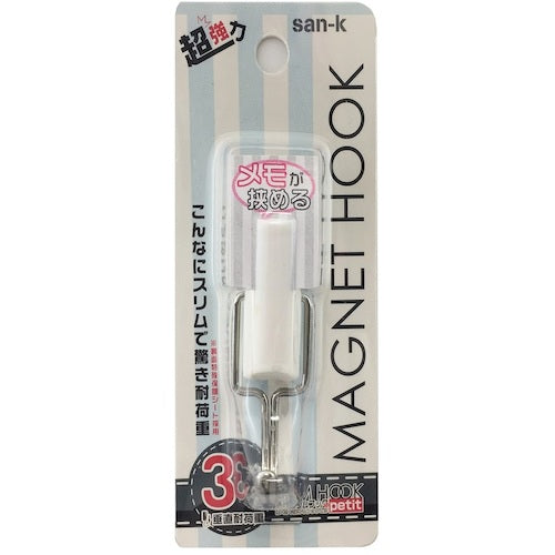 サンケー　強力スリムフック　プチ　（マグネット式）　ホワイトパール　SH-3W　1 個