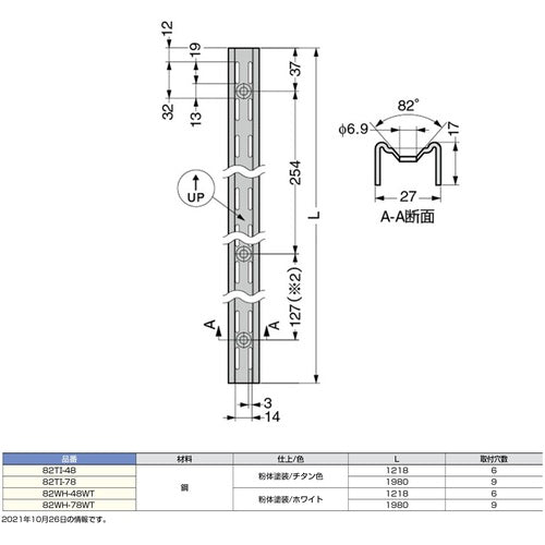 SUGATSUNE (130019586) 82TI-78 선반 82TI-78 1 개