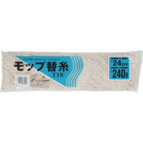 テラモト　モップ替糸　Ｔー１８　２４ｃｍ　２４０ｇ　CL-366-124-0　1 枚
