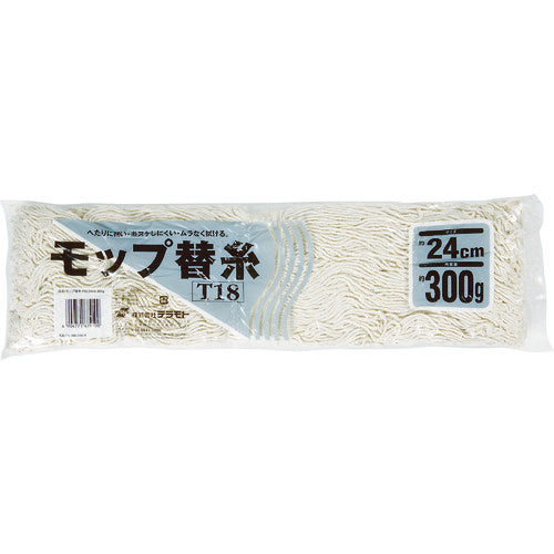 テラモト　モップ替糸　Ｔー１８　２４ｃｍ　３００ｇ　CL-366-130-0　1 枚