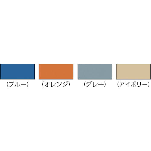 テラモト　エコスノコ１４４　オレンジ　MR-089-072-5　1 枚