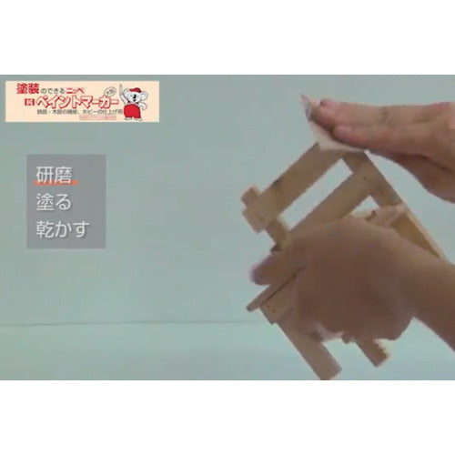 니페 페인트 마커(대형) 35 g E-1 화이트 HRX001-35 4976124370106 1개