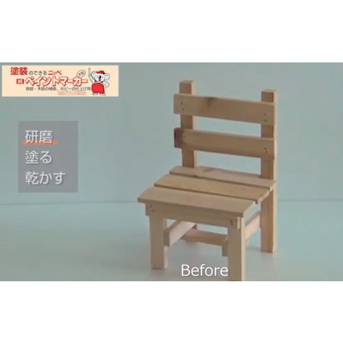 Nippon Paint Marker (Large) 35g E-3 Yellow HRX003-35 4976124370304 1 unit