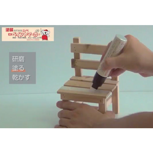 니페 페인트 마커(대형) 35 g E-4 핑크 HRX004-35 4976124370403 1개