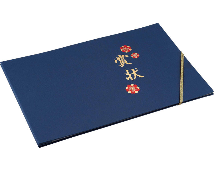 Certificate file (hand-kneaded style) / 90770 1 pc