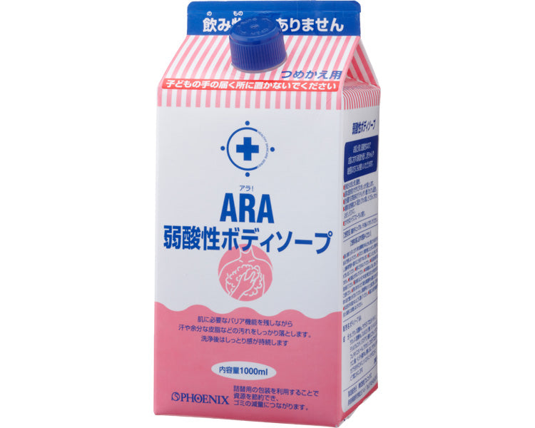 アラ！　弱酸性ボディソープ / 00091168　1L　詰替用　1 ケース(8本入)