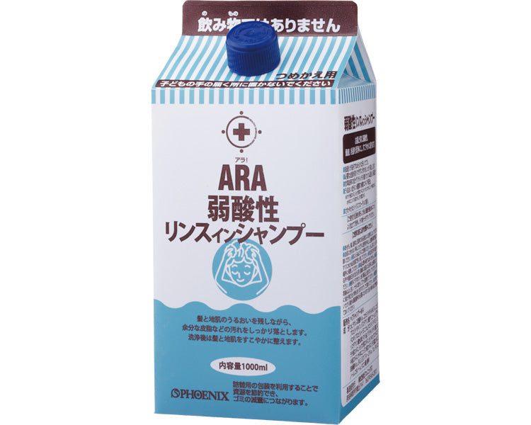 アラ！　弱酸性リンスインシャンプー / 00092024　1L　1 ケース(8本入)
