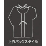 Max Dyna Flame Retardant Apron (Cooking Apron, Long Type) MD200L-F-BL 1 Piece