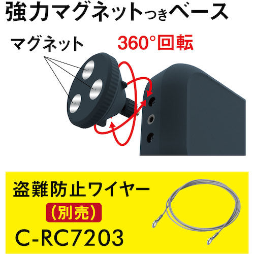 ＲＩＴＥＸ　乾電池式どこでもセンサーカメラ　C-BT7000　1 台