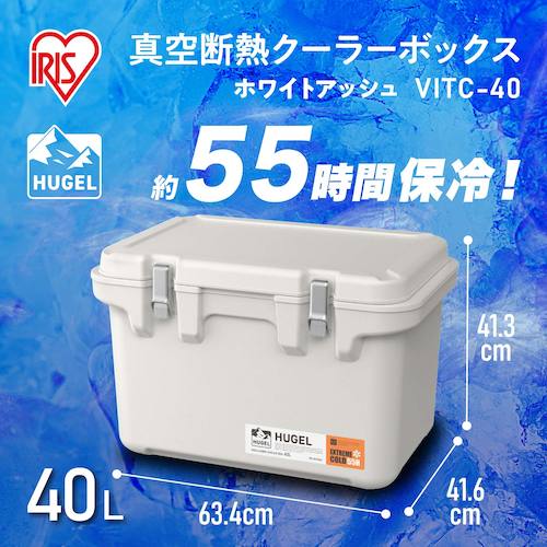 ＩＲＩＳ　２９０５１９　ＨＵＧＥＬ　真空断熱クーラーボックス　４０Ｌ　ホワイトアッシュ　VITC-40-WA　1 台