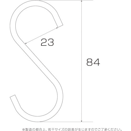 WAKI S-hook, black, 80mm, KA-J22, 1 piece