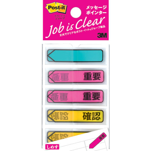3M Post-it Jobe Message Pointer 100 sheets x 5 (3 types) 500 sheets 684P-IC-5P 1 PK