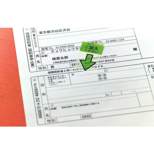 3M Post-it Jobe Message Pointer 100 sheets x 5 (3 types) 500 sheets 684P-IC-5P 1 PK