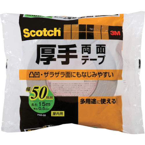 ３Ｍ　スコッチ　厚手両面テープ　５０ｍｍ×１５ｍ　PAD-50　1 巻