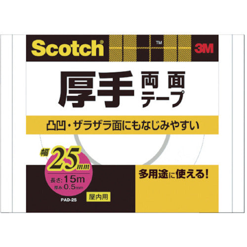 ３Ｍ　スコッチ　厚手両面テープ　５０ｍｍ×１５ｍ　PAD-50　1 巻