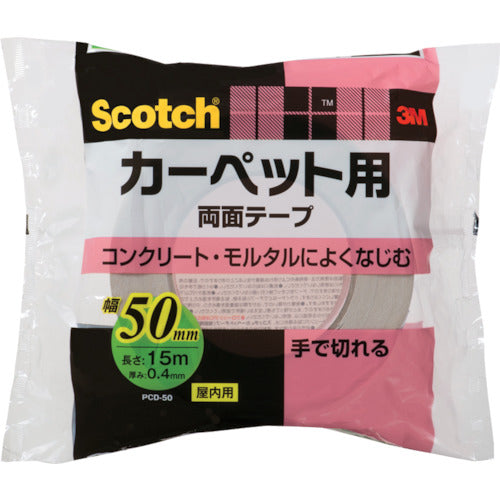 ３Ｍ　スコッチ　カーペット固定用両面テープ　５０ｍｍ×１５ｍ　PCD-50　1 巻