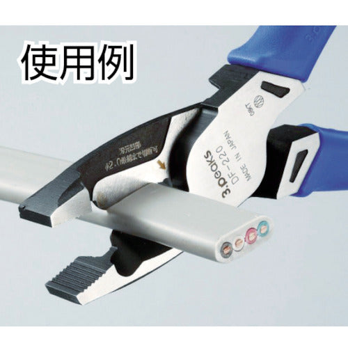 スリーピークス　電工Ｆペンチ　２２０ｍｍ　DF-220　1 丁