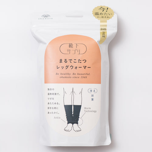 ｏｋａｍｏｔｏ　靴下サプリまるでこたつレッグウォーマーフリー　ブラック　533-992B-99-90　1 足