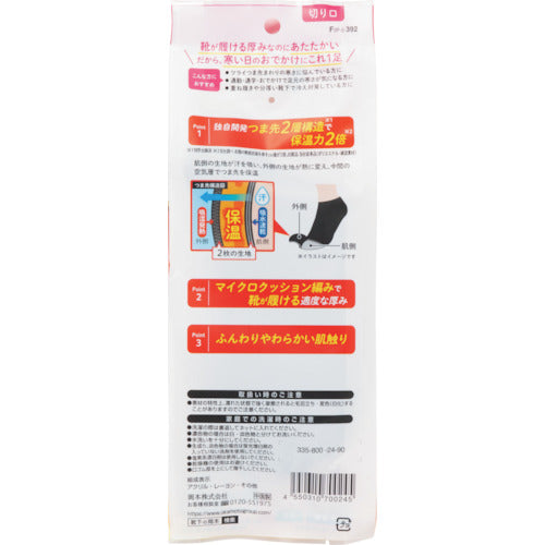 오카모토 코코피타 있었는지 실감 레귤러 길이 23-25CM 블랙 535-810-24-90 1 다리