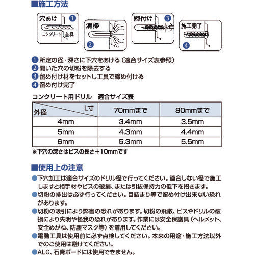 ＤＡＩＤОＨＡＮＴ　パワコン　鉄ラスパート　皿　４ｘ６０　（１Ｐｋ（箱）＝６０本入）　00048325　1 PK