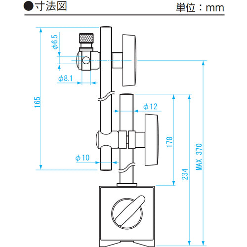 ＳＫ　マグネットベース　標準型　SB-6C　1 個