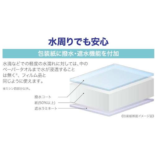 Elleair Elveil Paper Towel Eco Smart Single Oval Paper Wrapping Type 823671 1 CS