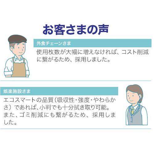 Elleair Elveil Paper Towel Eco Smart Single Oval Paper Wrapping Type 823671 1 CS