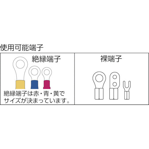 ＨＯＺＡＮ　圧着工具　２０５ｍｍ　P-704　1 丁