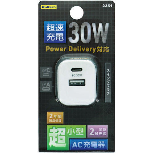 Ｏｗｌｔｅｃｈ　コンパクトなのに驚きのハイパワー　ＰｏｗｅｒＤｅｌｉｖｅｒｙ３０Ｗ対応　小型ＡＣ充電器　OWL-APD30A1C1-WH　1 個