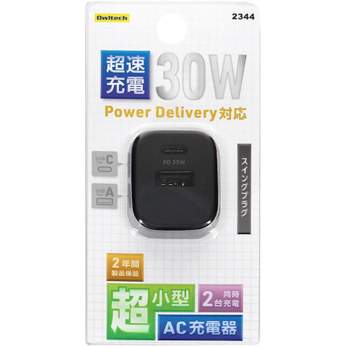 Ｏｗｌｔｅｃｈ　コンパクトなのに驚きのハイパワー　ＰｏｗｅｒＤｅｌｉｖｅｒｙ３０Ｗ対応　小型ＡＣ充電器　OWL-APD30A1C1-BK　1 個