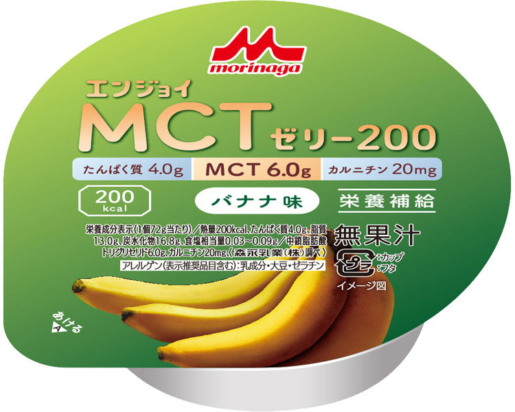 Enjoy MCT Jelly 200 Banana Flavor / 0655612 72g 1 piece