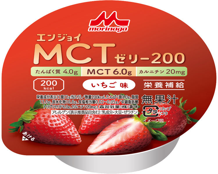エンジョイMCTゼリー200　いちご味 / 0655613　72g　1 個