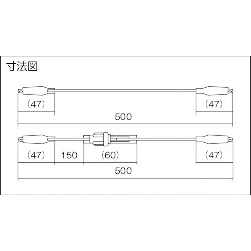 テイシン　ヒューズホルダー付テストリード　シールドクリップＭ両端付（２本入）　TLA-15　1 袋