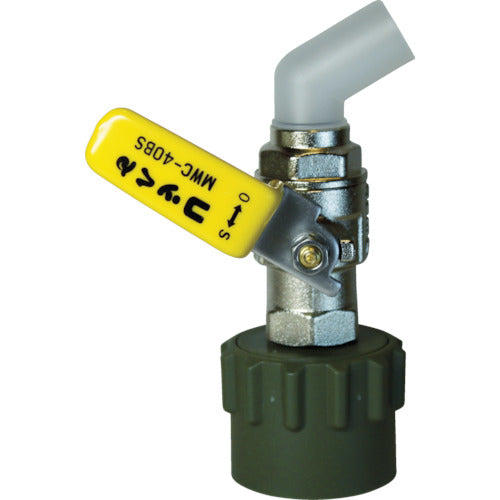 Miyasaka One-touch fuel filler Cock B type (Φ40) Yellow lever MWC-40BSY 1 piece