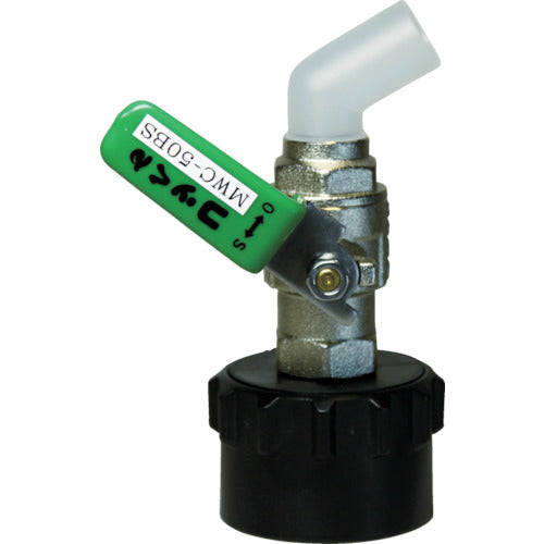 Miyasaka One-touch fuel filler valve Kokkun B type (for Φ50) Green lever MWC-50BSG 1 piece