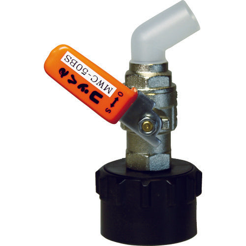 Miyasaka One-touch fuel filler Cock B type (Φ50) Lever Orange MWC-50BSO 1 piece