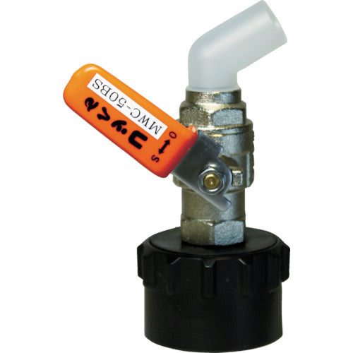 Miyasaka One-touch fuel filler valve Kokkun B type Viton specification Lever specification Cap Φ50mm Orange MWC-50BSO-VITON 1 piece