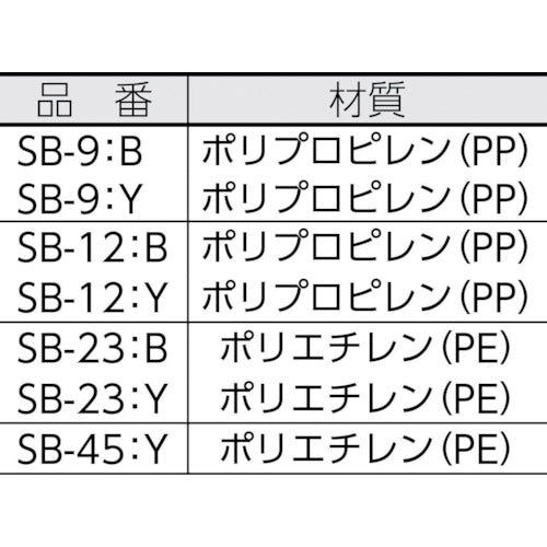 ヒシ　ＳＢ型コンテナ（メッシュタイプ）　Ｗ５１６×Ｄ３５９×Ｈ１６１　青　青　SB-23　1 個