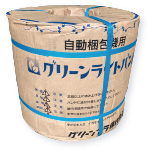 ウッドプラスチック　再生ＰＰバンド　グリーンライトバンド（機械用）ｅＳＨ１５　青　１５ｍｍ×２５００ｍ（厚み０．５７ｍｍ）　ESH15-BLU　1 巻