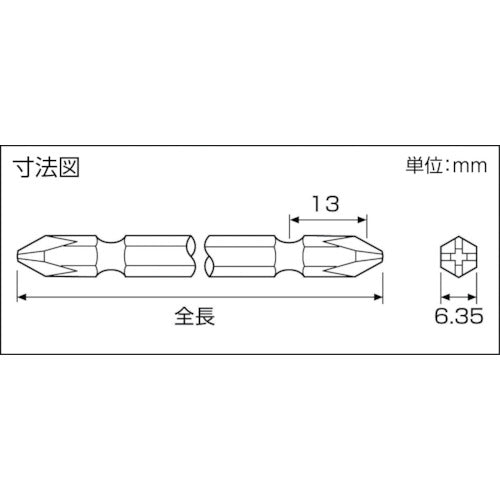 ＴＲＵＳＣＯ　両頭ビット磁気入　Ｍ１４＋２×１１０Ｈ　TBM14-2-110H　10 本