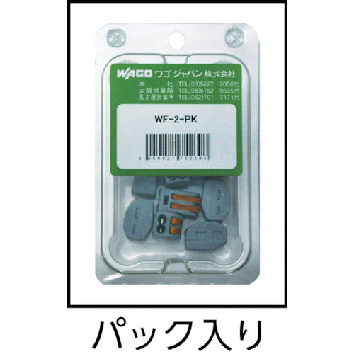 ＷＡＧＯ　ＷＦ−２　より線・単線接続可能コネクタ　２穴用　１０個入　WF-2BP　1 PK