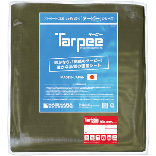 하기와라 타피 방재·감재 시트 #3000 OD 그린 10m×10m BOUSAI-OD1010 1장