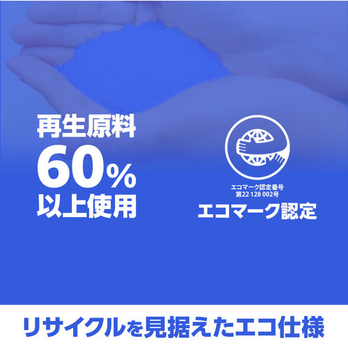 Hagiwara Tarpee Eco Friend Sheet #3000 2.7m x 3.6m ECOFRI-2736 1 sheet