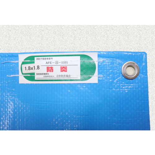 Hagiwara Fireproof Blue Sheet #2500 Blue 2.7m x 3.6m BBS2500-2736 1 sheet