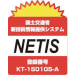 PANDUIT NETIS 인정 초 내구 나일론 12 결속 밴드(내후성 타입) 1000개들이 PLT1.5I-M120 1봉