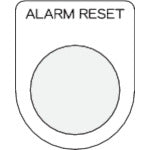 ＩＭ　押ボタン／セレクトスイッチ（メガネ銘板）　ＡＬＡＲＭ　ＲＥＳＥＴ　黒　φ２２．５　４０×３０×２ｍｍ　P22-41　1 枚