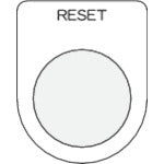 ＩＭ　押ボタン／セレクトスイッチ（メガネ銘板）　ＲＥＳＥＴ　黒　φ２５．５　４５×３５×２ｍｍ　P25-37　1 枚