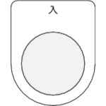 IM Push button/select switch (glasses nameplate) Black φ30.5 P30-11 1 piece