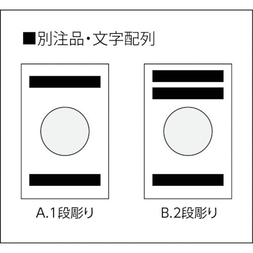 ＩＭ　スナップスイッチ用銘板　入　切　２０×４０×２　φ１２．５　S40-1　1 枚