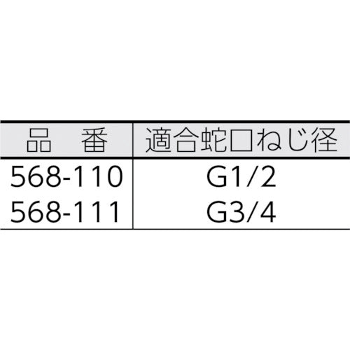 ＫＡＫＵＤＡＩ　ネジ口金１３　568-110　1 個